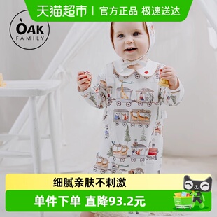 满月爬服 纯棉新生宝宝衣服和尚服长袖 Oak Family婴儿连体衣春秋装
