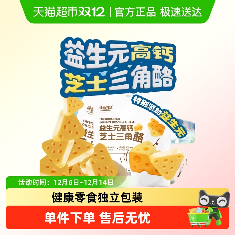 ߸֥ʿԪƬƷӪͯʳ85g