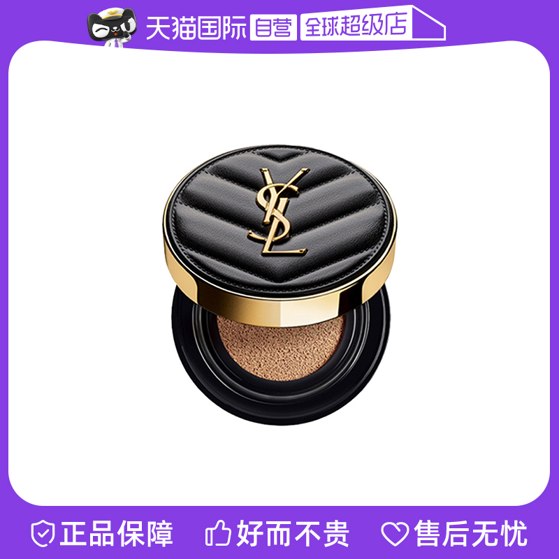 ڲ(B20 14g)*1 ӪYSLʥɫƤB20観־÷۵ҺױƷ299Ԫ