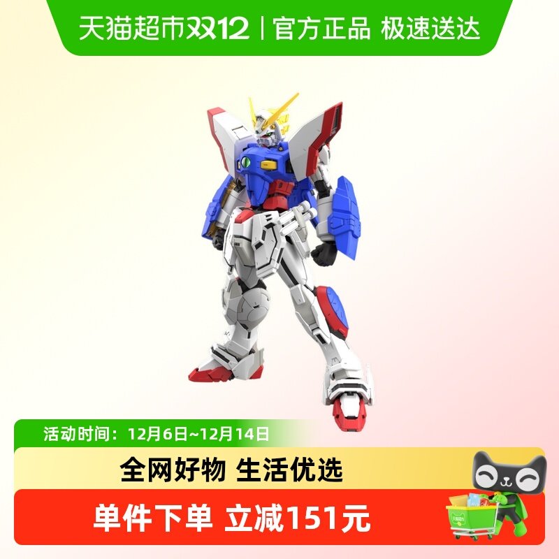 万代RG闪光高达拼装模型