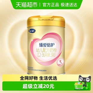 36月龄300g 飞鹤臻爱倍护婴幼儿配方奶粉3段12 1罐 高乳铁蛋白