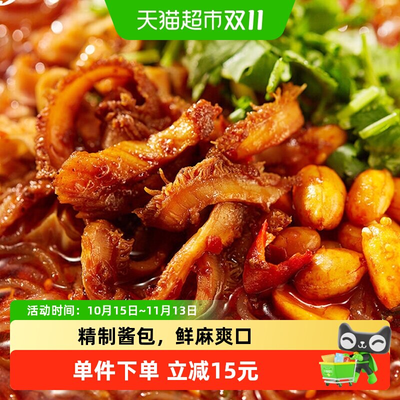 海底捞酸辣粉酸辣牛肚粉160g*6盒方便面粉丝米线懒人快餐加热即食