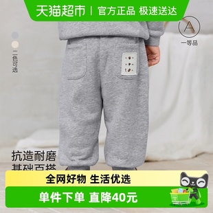清仓 卫裤 babylove宝宝裤 束脚裤 百搭运动裤 子秋冬贴布休闲长裤