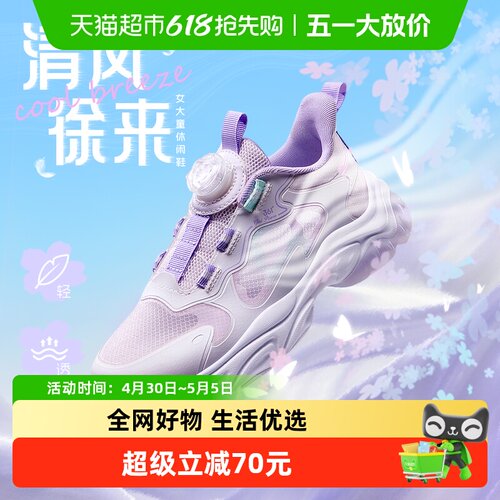 361°童鞋女童运动休闲鞋