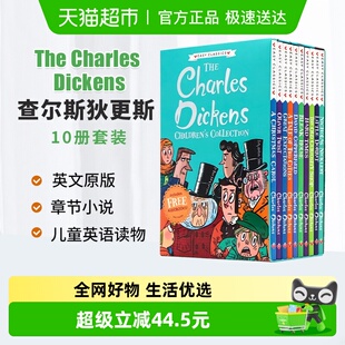 经典 查尔斯狄更斯The 儿童读物 Dickens10册英文原版 文学 Charles