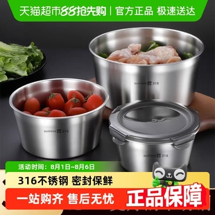 包邮 316不锈钢保鲜盒家用厨房密封碗冰箱冷藏收纳盒食物盒保鲜碗