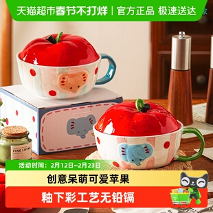 美康之家可爱釉下彩陶瓷泡面碗宿舍学生带盖高颜值个人专用手柄碗