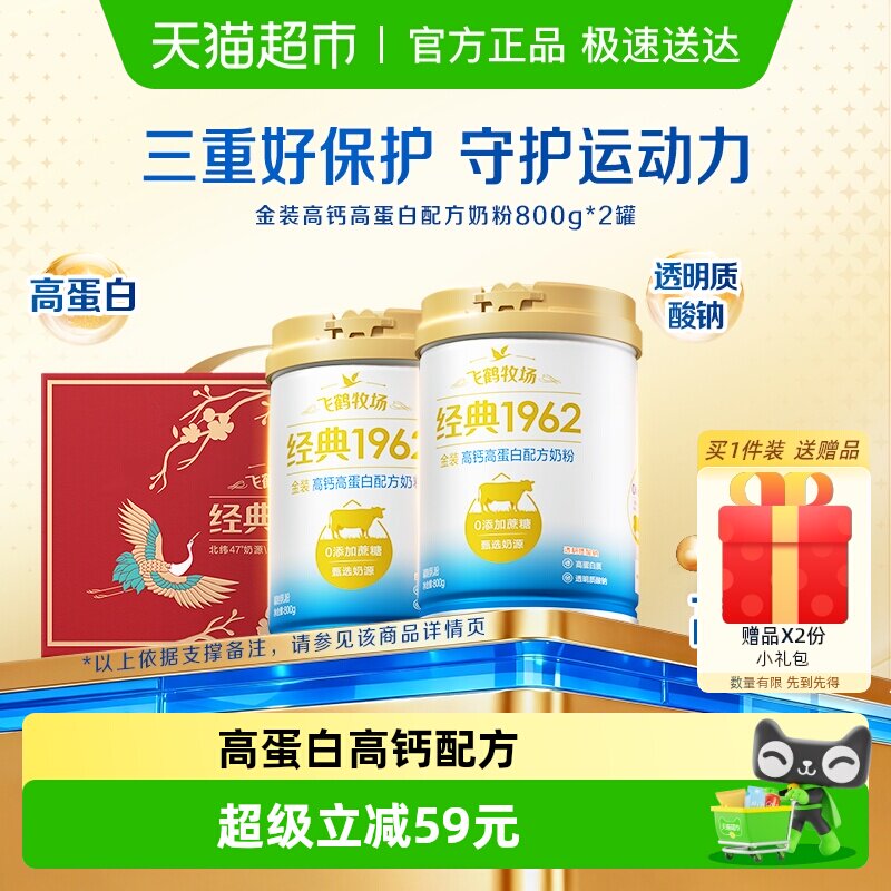 �ɺ׽�װ�߸Ƹߵ����̷� 145Ԫ