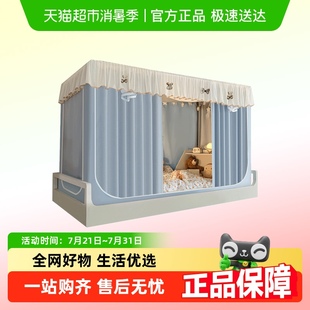 床帘2025新款 猫人强遮光蚊帐一体式 学生宿舍上下铺通专用全包床幔