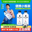 外星人电解质水荔枝海盐味300mL×6瓶0糖含维生素饮料运动健身