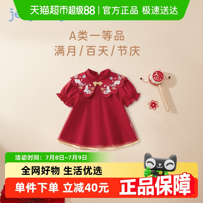 jellybaby抗菌夏季薄女童连衣裙