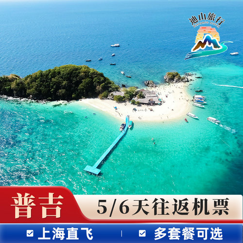 手提7KG+托运10KG 两人起订，如果单人购买需补单房差