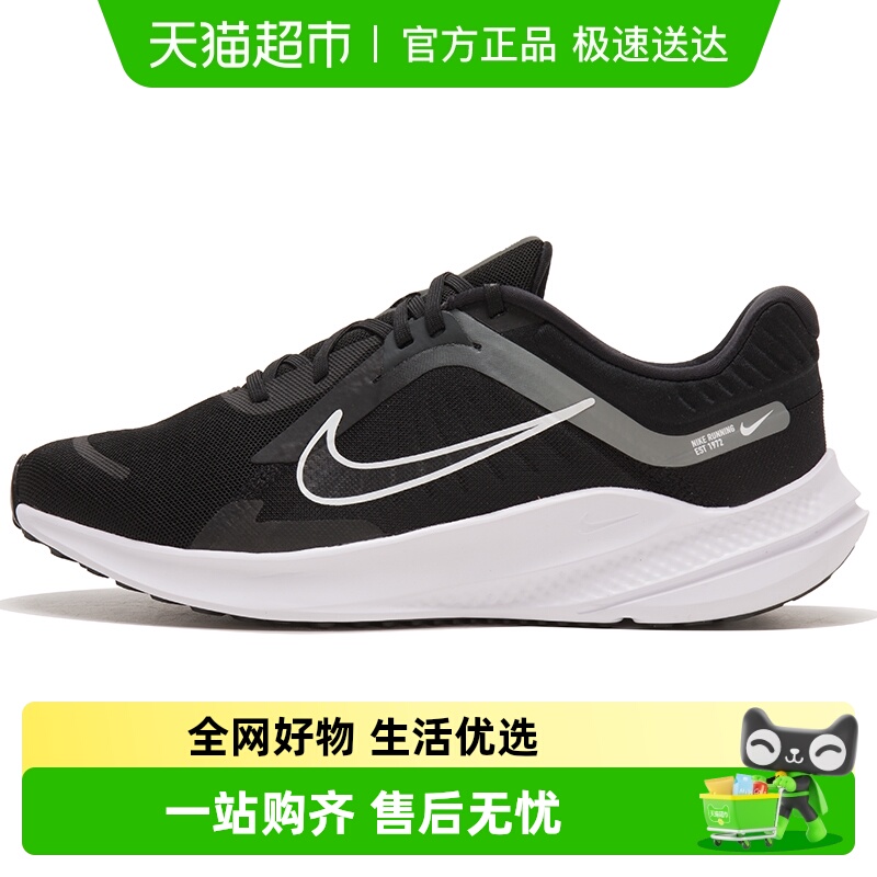 耐克轻质缓震耐磨抓地运动跑步鞋