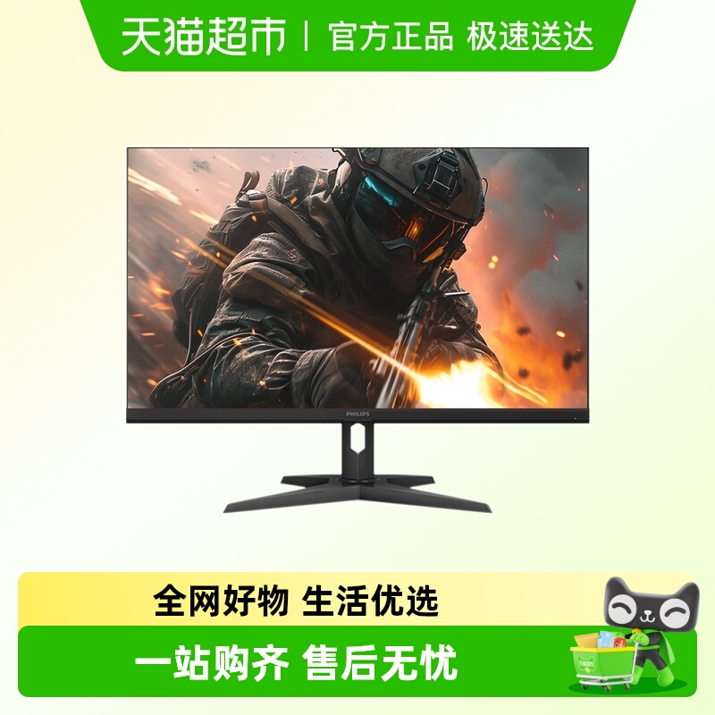 飞利浦超频显示器