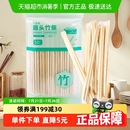 一次性筷子免洗圆头筷子打包碗勺 阿姿玛碳化天然毛竹独立包装