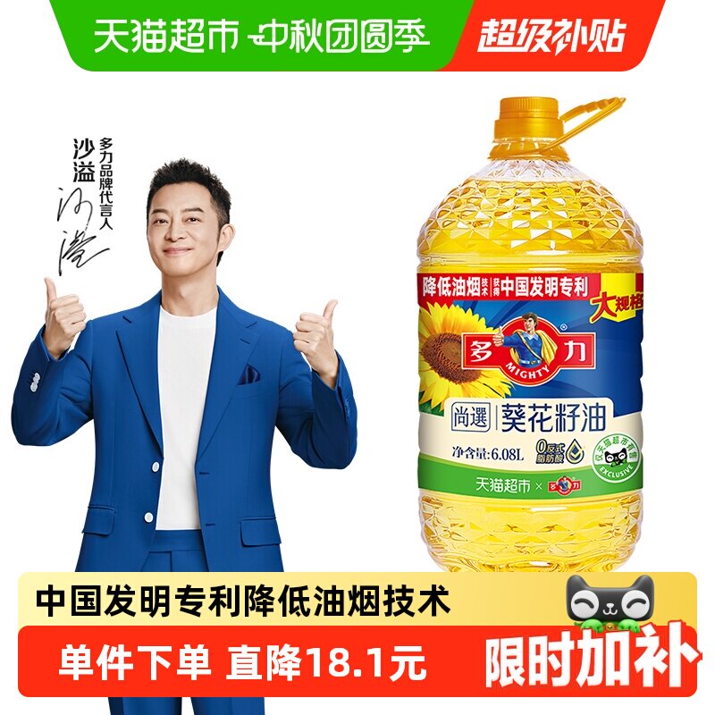 多力物理压榨葵花籽油6.08L图片