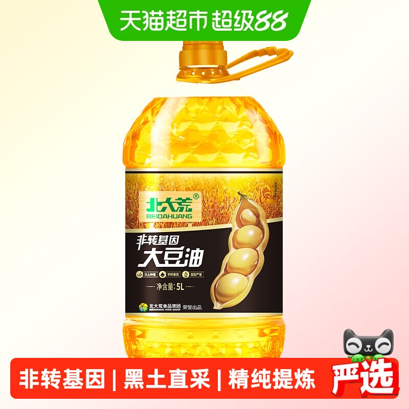北大荒非转基因大豆油食用油一级5L家用营养食用油植物油