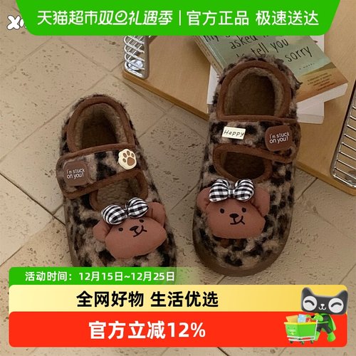 细细条甜美复古豹纹魔术贴棉鞋