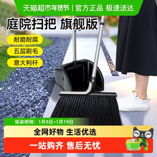 扫帚户外庭院专用大扫把硬毛扫帚套装工厂耐用院子神器簸箕商用大
