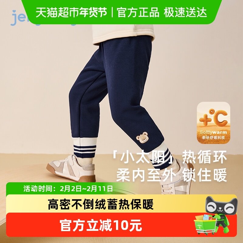 [抗菌高弹]女童秋冬打底裤外穿加绒女宝宝儿童薄绒裤子冬季保暖裤