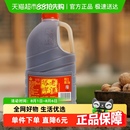 塔牌陳年手工老酒料酒自飲炒菜加飯花雕酒傳統(tǒng)味桶裝 紹興黃酒