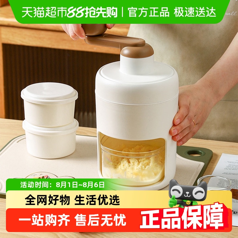 川岛屋刨冰机手动家用小型制冰沙机绵绵冰摆摊手摇碎冰神器雹冰机 - 封面