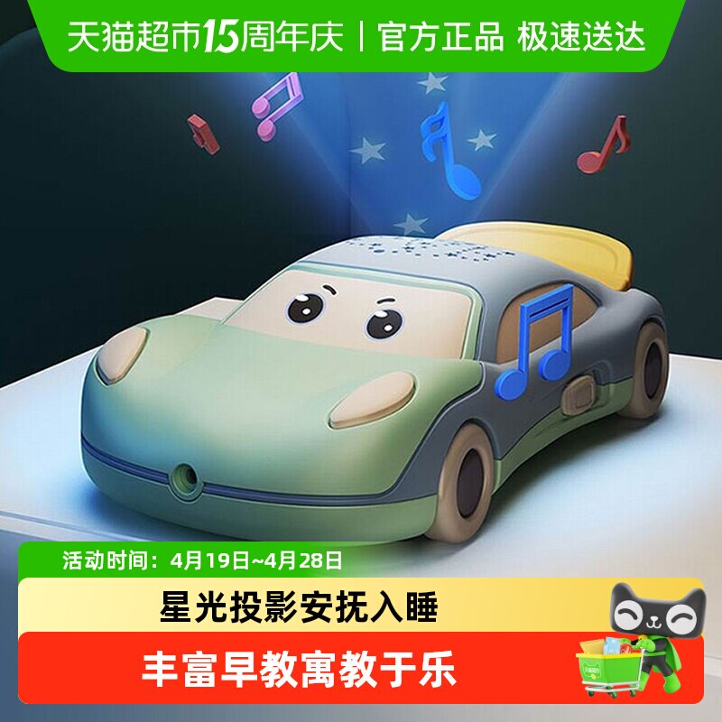 宝宝早教手机玩具电话机汽车音乐投影婴儿可咬牙胶六一儿童节礼物