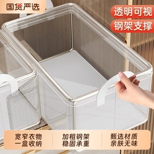 子分层整理盒子透明折叠储物筐框神器 衣服收纳箱家用衣柜放衣物裤
