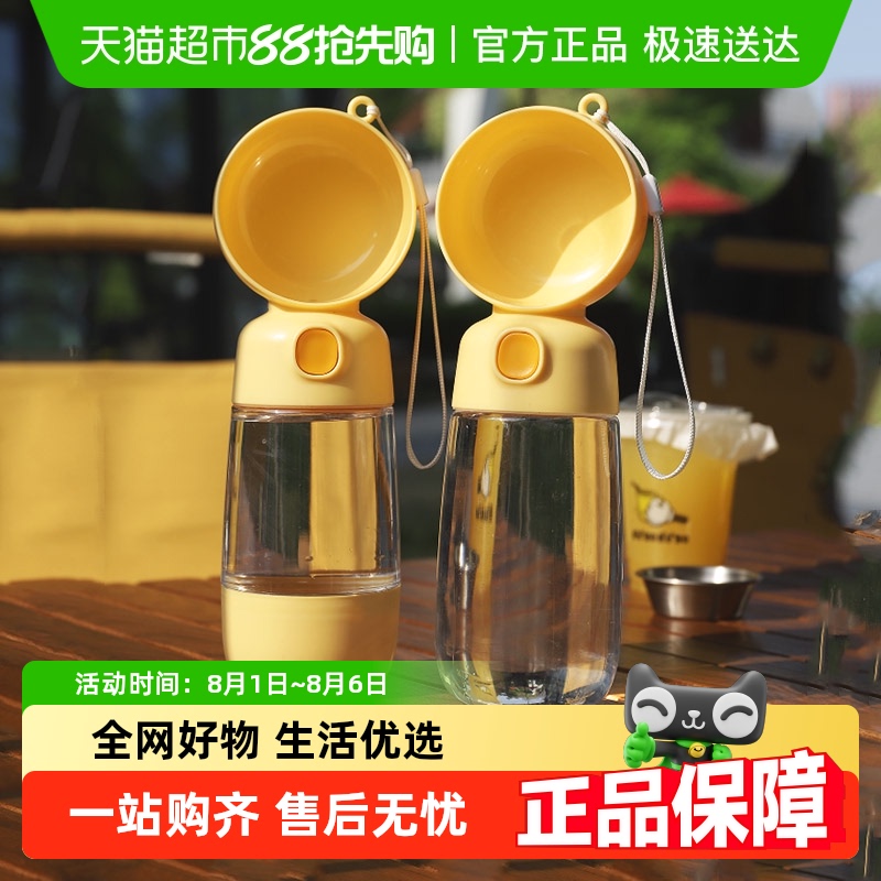 外出狗水壶Hoopet/华元宠具