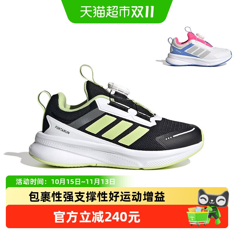 阿迪达斯童鞋男童运动鞋春秋款儿童网面透气跑步鞋子女童KJ6281