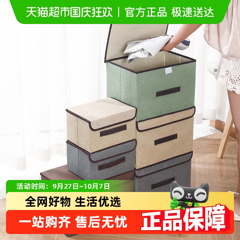 收纳箱杂物储物盒家用布衣无纺布衣柜可折叠卧室衣服大号整理箱子