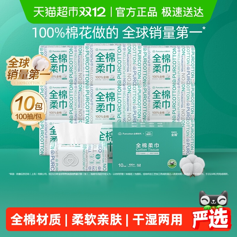 ֡ȫʱ100%һϴMʪý 204.06Ԫ2(102.03Ԫ/88VIP 95)