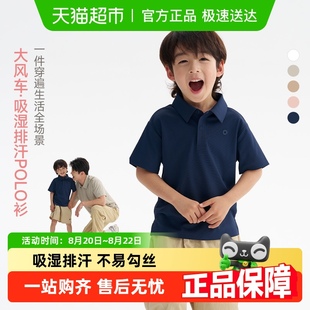 Q21大风车儿童速干T恤春夏季 男女童学院风吸湿排汗上衣 新款 POLO衫