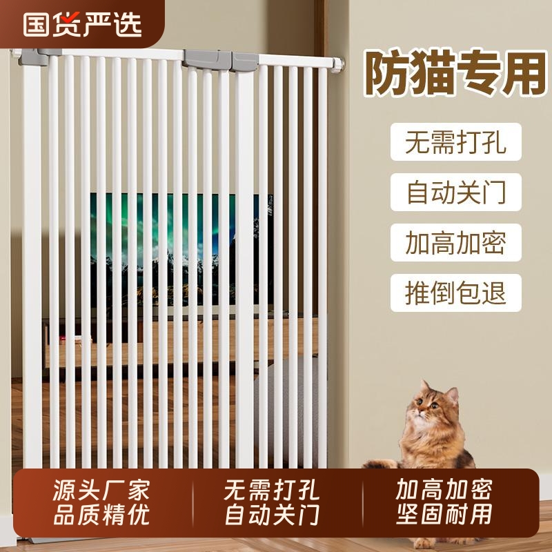 宠物围栏防猫门栏狗狗栅栏隔离拦猫咪神器栏杆挡板室内狗护栏笼子