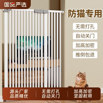 小京宠物加密加固围栏栅栏免打孔