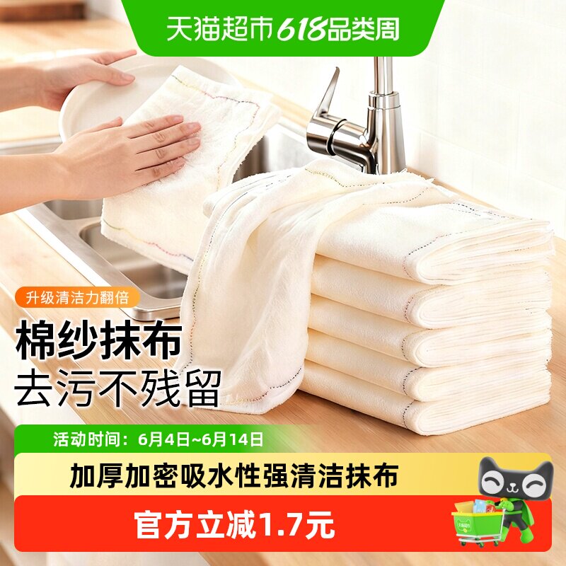 达福芮加厚洗碗巾彩虹疏油抹布不掉毛易清洗擦桌布厨房清洁百洁布