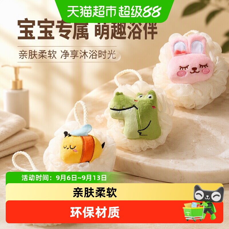 科巢沐浴球澡海绵浴擦图片