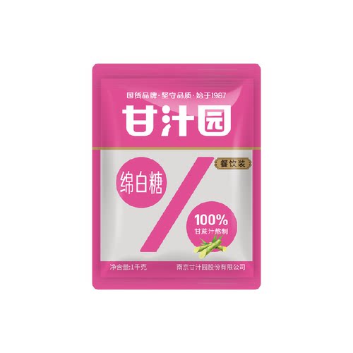 甘汁园烘培面包西点调味品细砂糖