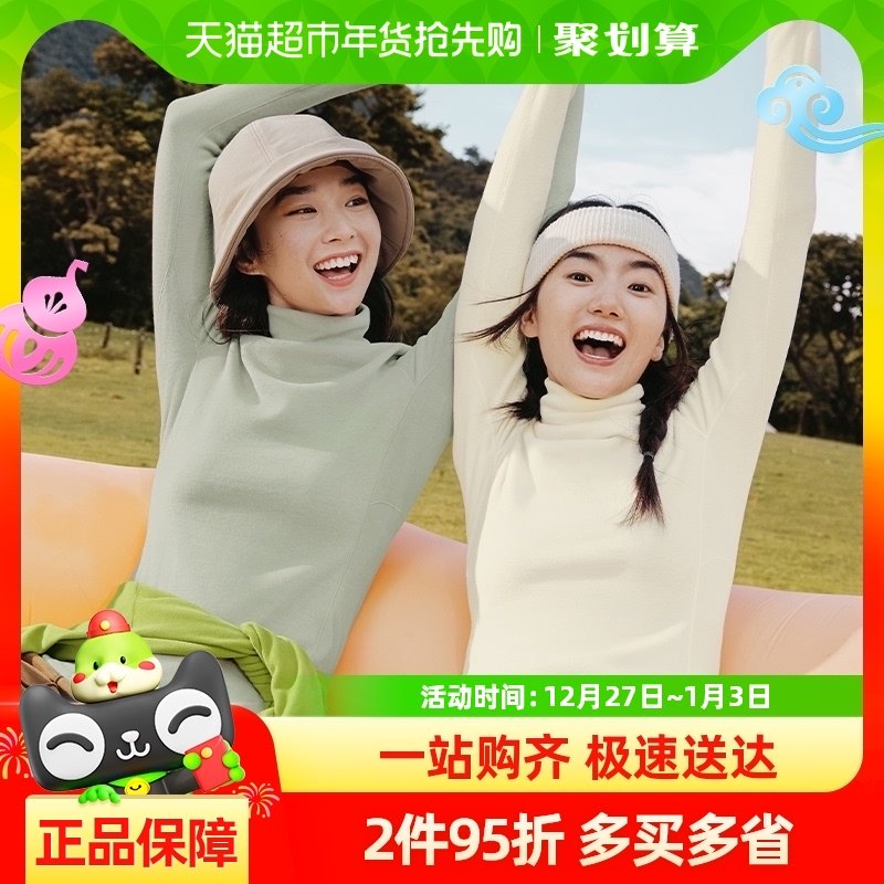 ���¸��챣ůT��ҡ���޴����ŮPO15324����������2024�ﶬ��Ʒ