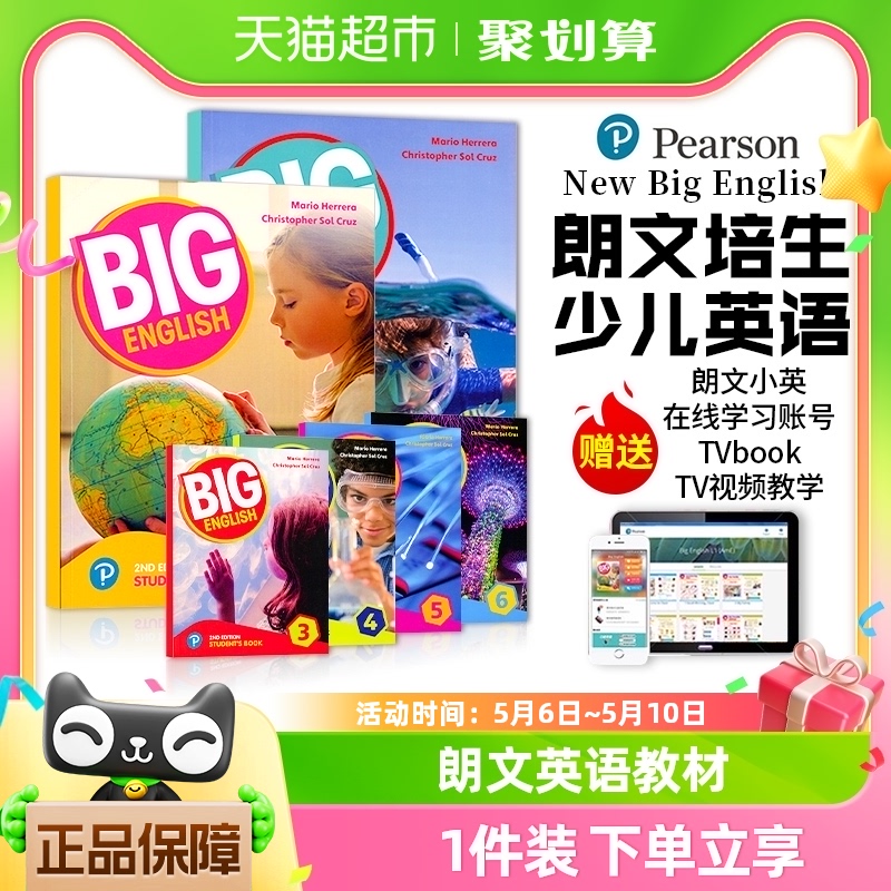 big english 1 2 3 4 5 6 新版 bigenglish教材 朗文小学少儿英语 书籍/杂志/报纸 儿童读物原版书 原图主图