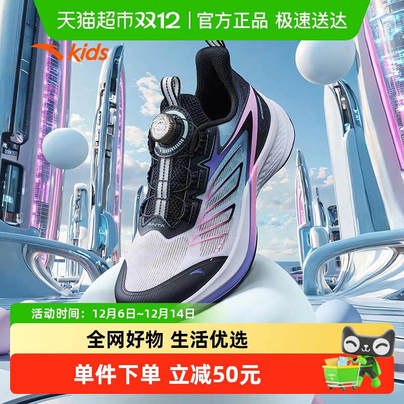 安踏女大童夏季新款儿童运动鞋