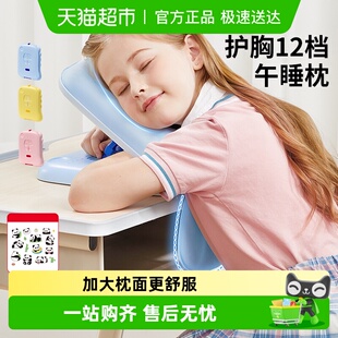 猫太子午睡枕趴睡枕小学生专用儿童午休神器初中生教室桌上抱枕冬