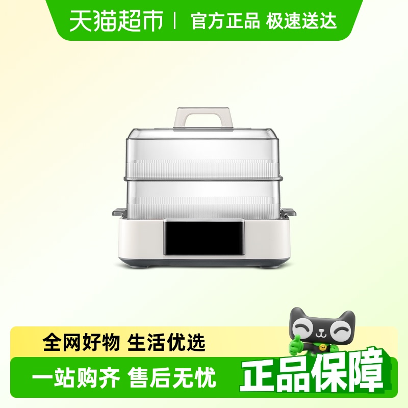 摩飞速蒸锅定时预约大容量电蒸锅