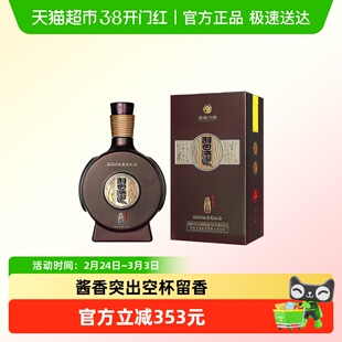 贵州习酒纯粮食白酒窖藏1988精装版500ml*1瓶53度酱香无礼袋