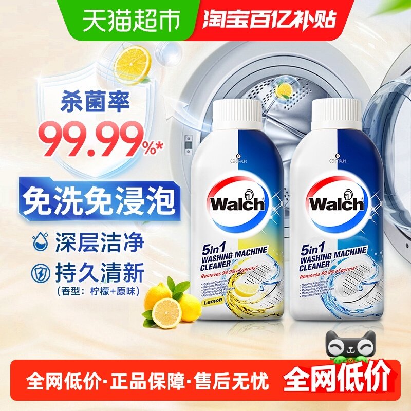 250ml+����250ml ��¶ʿϴ�»�������ԭζ+���� 36.9Ԫ