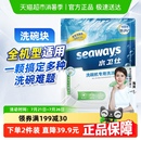 原水卫仕 水卫士 洗碗机专用洗涤剂洗碗块粉清洗去污除菌养护机体