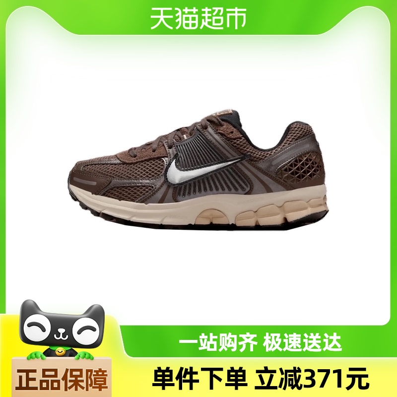 NIKEͿŮWNIKEZOOMVOMERO5аЬ/ЬFN6742-201739.1Ԫ(88VIP 95)