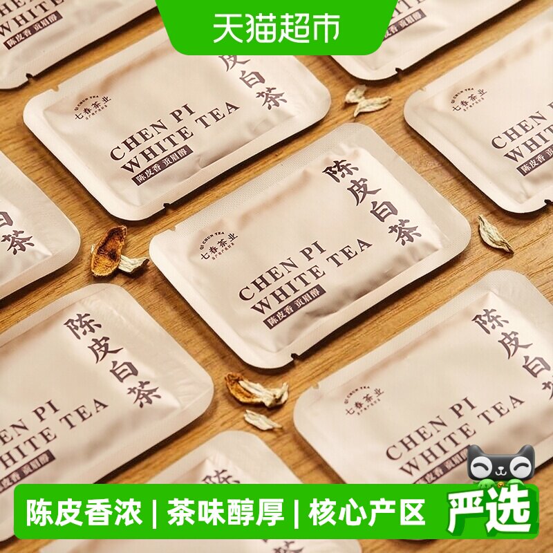 七春2016年福鼎老白茶枣香清爽图片