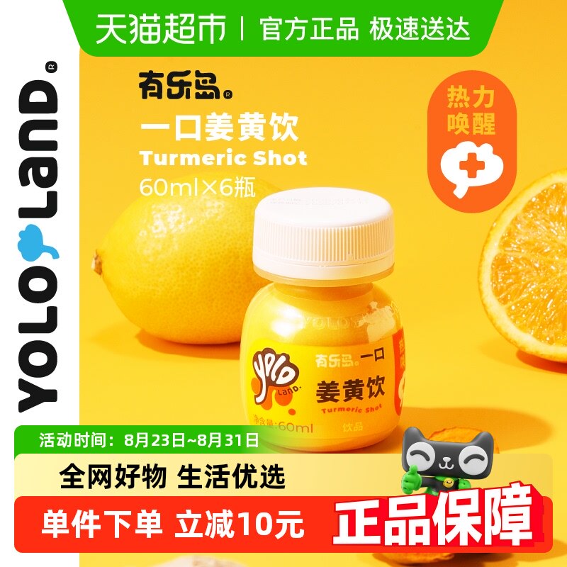 ���ֵ�һ�ڽ�����60ml*6ƿ