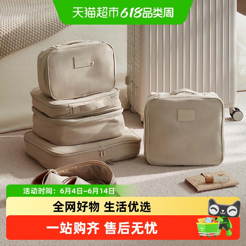 里序高端旅行收纳袋压缩行李箱分装袋子衣物收纳包内衣衣服整理包